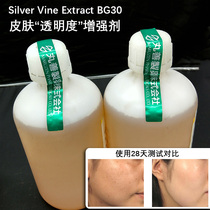 SILVER EXTRACT BG30 skin transparency enhancer snow muscle raw material 100g