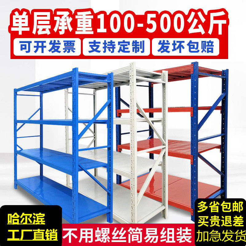 Shelf Warehousing Shelf Shelving Shelving Warehouse Portfolios Free Shelving Shelving Shelving in storage Home shelves