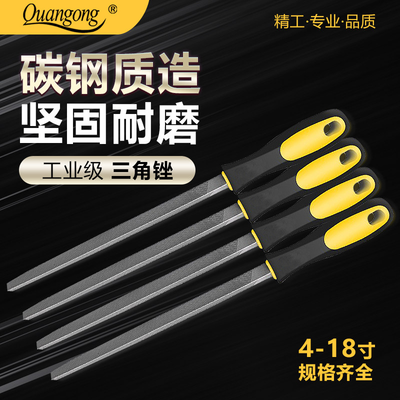 Total work triangle filing metal triangular polished tool grinding chain saw small bruising knife steel filing high carbon steel ceramic jade engraving