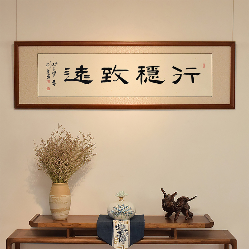 Steady Progress Leads to Long-Term Success, Calligraphy Works by Famous Artists, Authentic Handwritten Calligraphy and Paintings, Office, Company, Study Room Decoration, Hanging Paintings