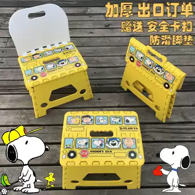 Thickened plastic children folding stool chair cartoon small bench Mazar can portable adult children train stool
