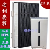 Адаптация yixin amway воздухоочислительного фильтра 101076CH/j GNOT