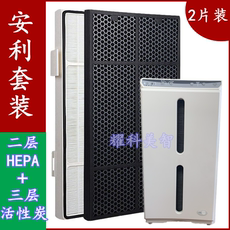 Фильтр 适配逸新安利空气净化器过滤网101076ch/j微粒hepa气味活性炭滤芯