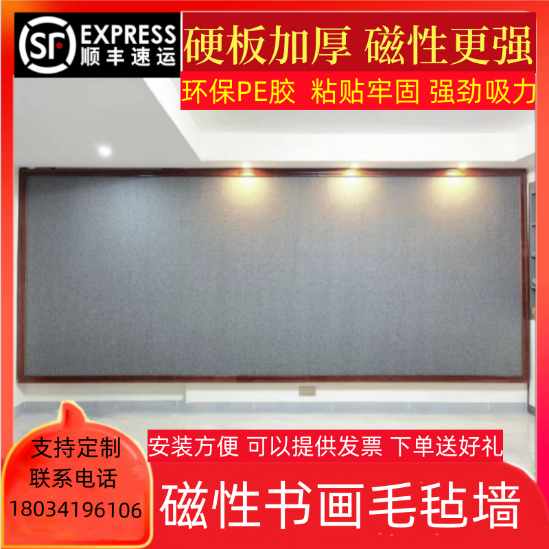 Suction magnetic painting and calligraphy wall sticking magnetic magnetic felt iron calligraphy display teaching magnet fixed country painting wall paper-Taobao