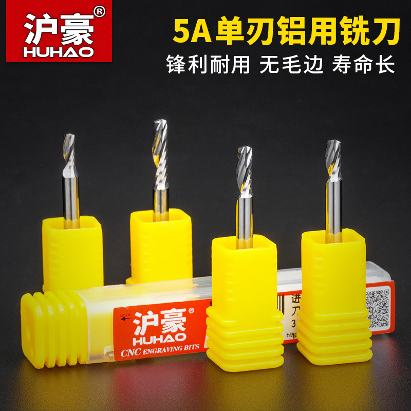Huhao imported material single-edged aluminum milling cutter acrylic PVC carving knife carbide woodworking engraving machine tool