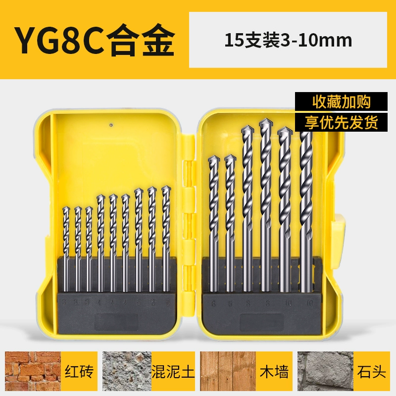 Bộ máy khoan xoắn Huhao Máy khoan búa điện Daquan Đấm sắt Thép vonfram Thép không gỉ Đèn pin chuyển hợp kim đặc biệt Chứa coban mũi khoét Mũi khoan