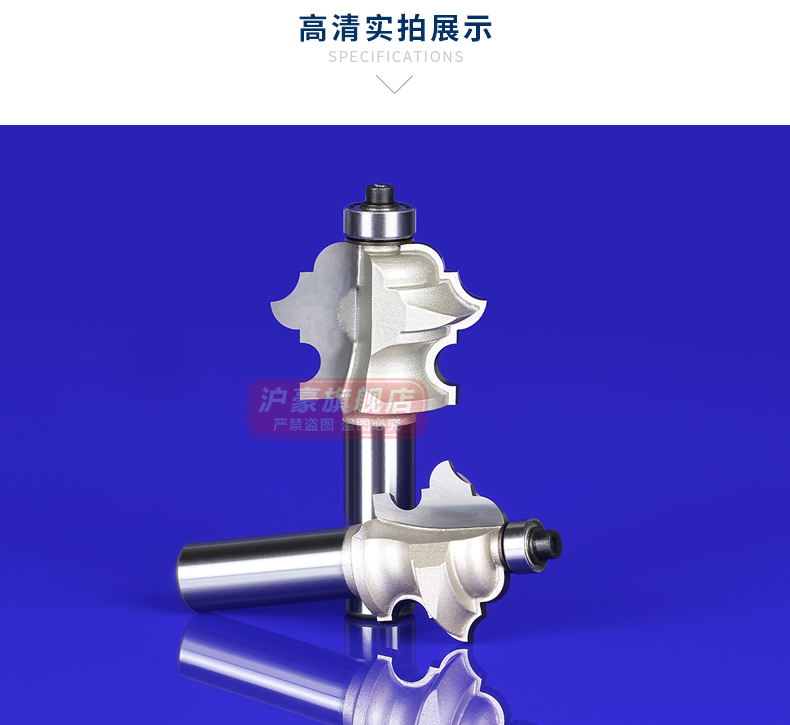 Thượng Hải Hao dòng cổ điển trang trí dao khắc dao khắc máy dòng công cụ ma thuật dao chế biến gỗ công cụ cắt phay - Dụng cụ cắt mũi khoan rút lõi