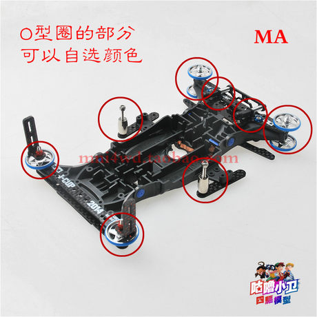 the self made tamiya ma chassis end advanced kit does not need to cut the chassis spot