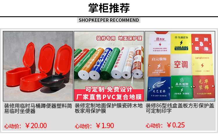 Руководитель рекомендует