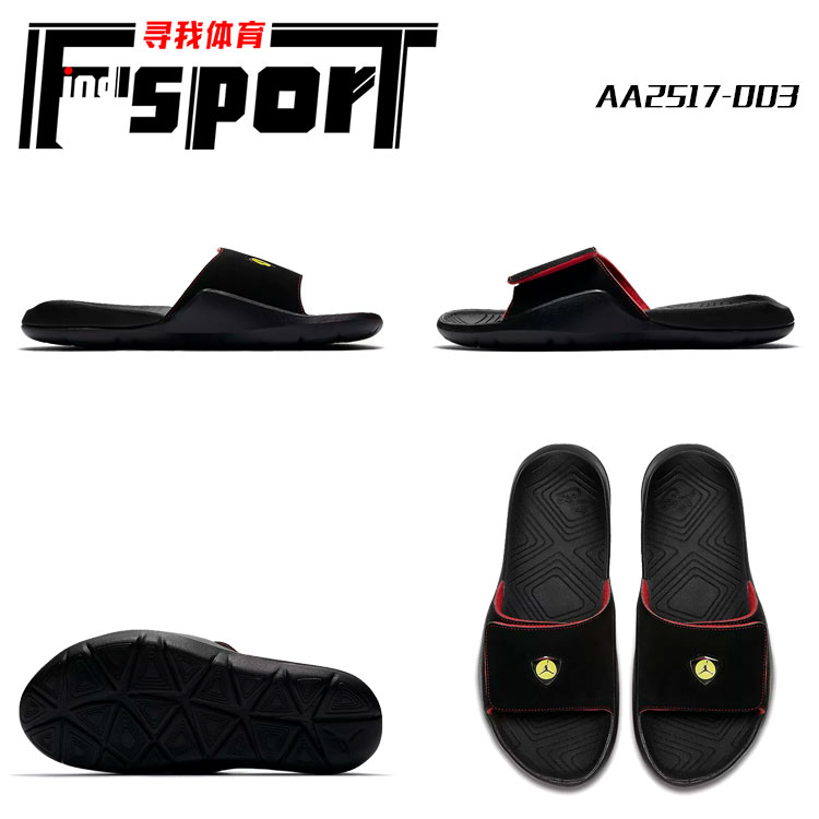 Nike JORDAN HYDRO AJ11 Dép AJ7 Cặp đôi Bãi biển thể thao AA2517 AA1336-117 dép alphabounce