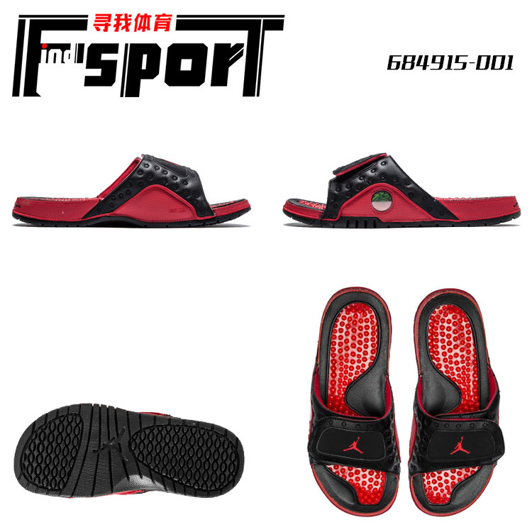 Nike Air Jordan AJ13 nam và nữ GS dép đi biển thể thao 684915-106-400 881473 dép kẹp nam