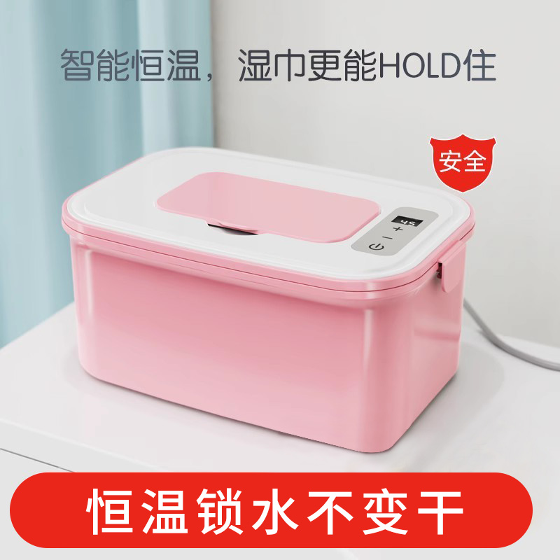 Baby wet wipes heater baby moisturizing thermostatic hot and wet paper towel machine portable insulated wet towel box warmer-Taobao