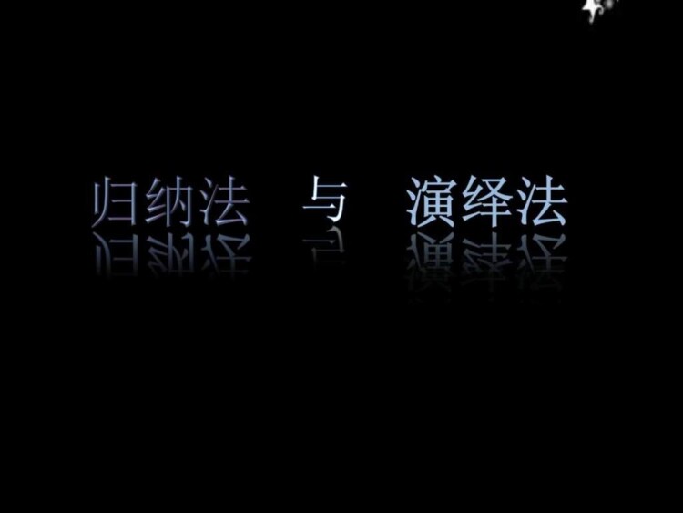 回归理解学习分享库的LOGO