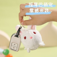 Mengfu Little White Rabbit- 【Shake Tail】