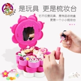 Детская коробочка для хранения, браслет из бисера ручной работы, бусины, интеллектуальная игрушка, «сделай сам»