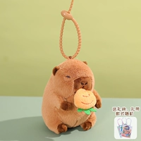 Капибала ест редис [дергает за веревку, чтобы вибрировать]