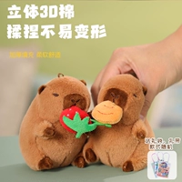 Капибала【Ешь клубнику + ешь редис】2 упаковки