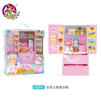 Продовольственный холодильник A094.