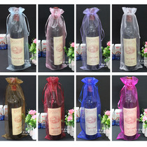 Net yarn Wine Bag Bunches Pearl Yarn Red Wine Bag Wine Gift Wrapping Bag Pure Color Monochrome Mesh Yarn Bag