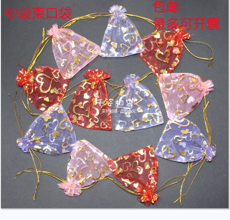 Qianzibai purple peach heart drawstring jewelry bag wedding candy egg bag yarn bag bundle pocket gift bag sample bag