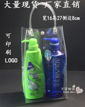 Thicken full transparent press buckle PVC handbag Anti-heatstroke Bags Waterproof wash bag Wash Bag Wash bag Cosmetic Bag