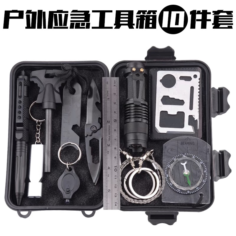 <!--户外求生盒生存工具套装手电筒多功能刀野外急救盒SOS应急指南针-->