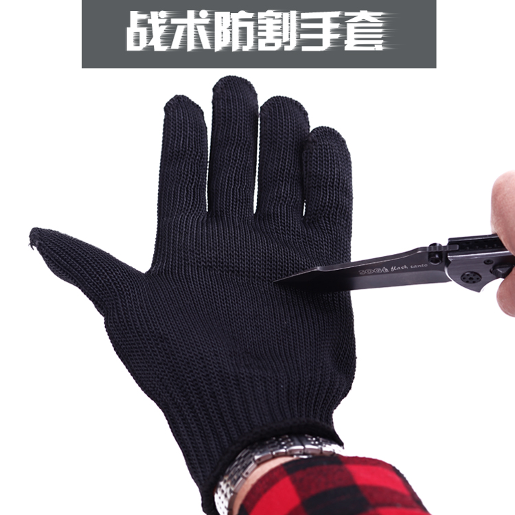 Anti-cut gloves Anti-knife protection Outdoor self-defense supplies equipment Climbing mountaineering tug-of-war fighting tactics Anti-thorn gloves