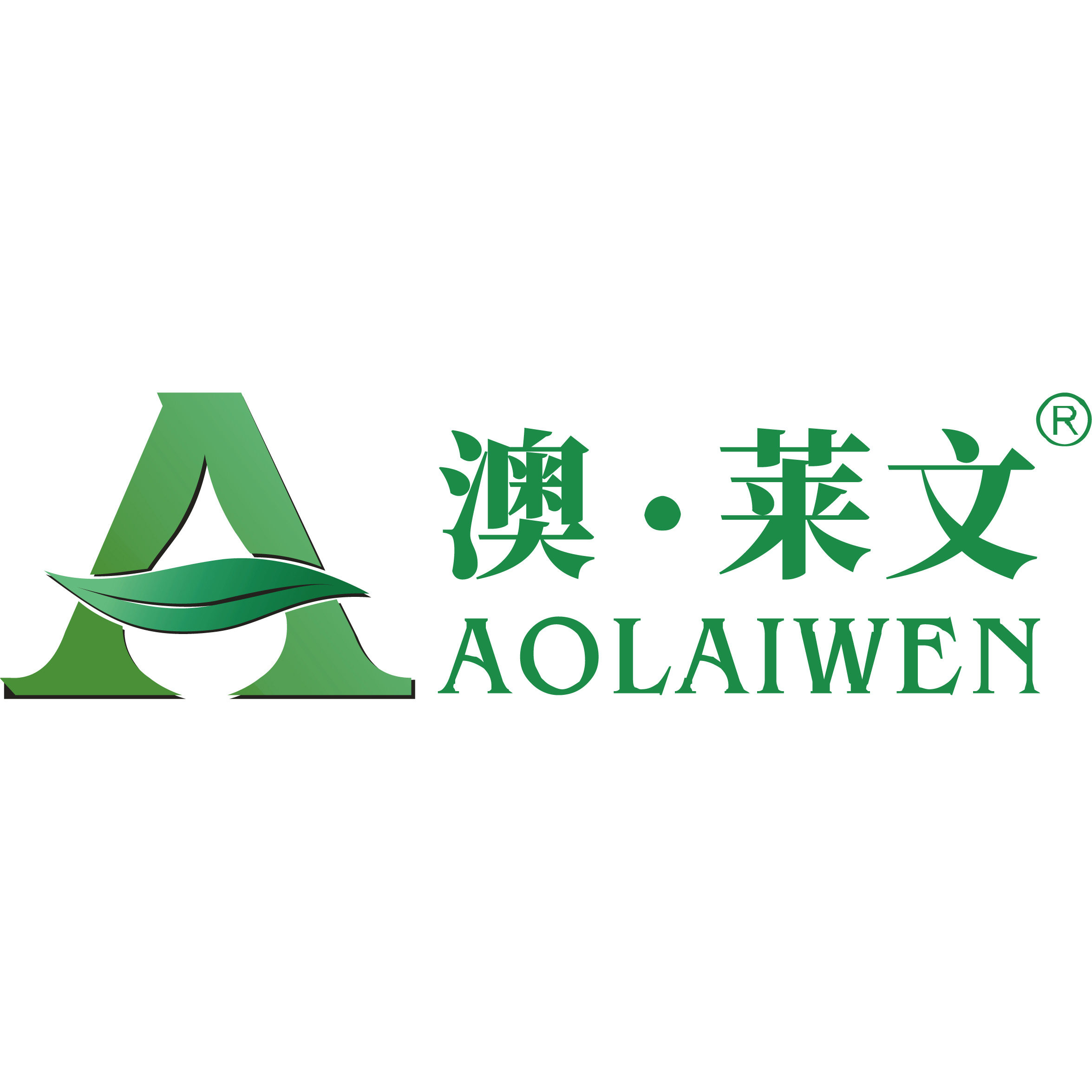 博艺文玩保养店