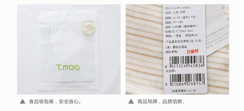 Gilet enfant FUJINOKI - Ref 2068559 Image 24