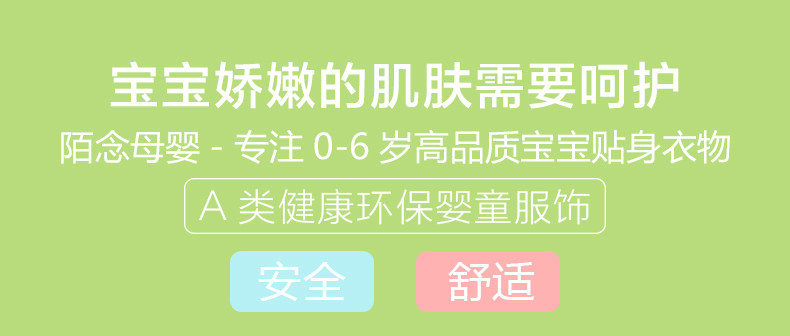 Gilet enfant FUJINOKI - Ref 2069140 Image 7