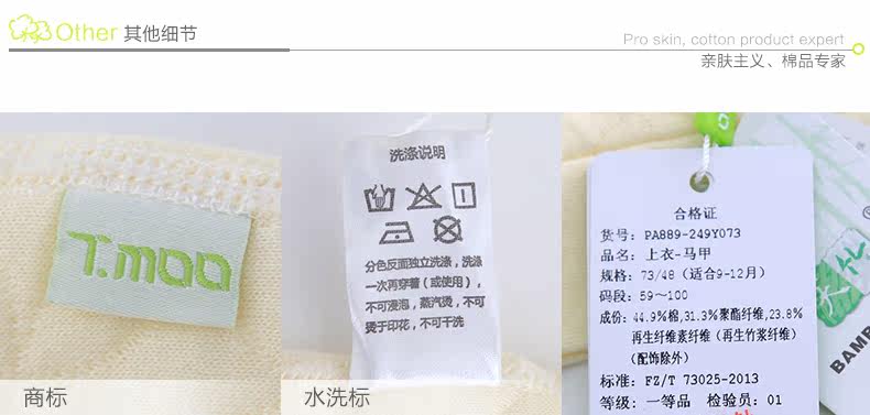 Gilet enfant FUJINOKI en Toile de coton - Ref 2069830 Image 19