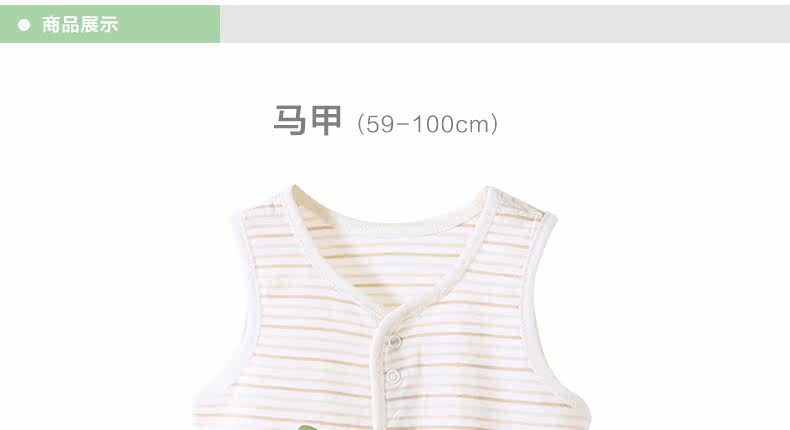 Gilet enfant FUJINOKI - Ref 2068559 Image 12