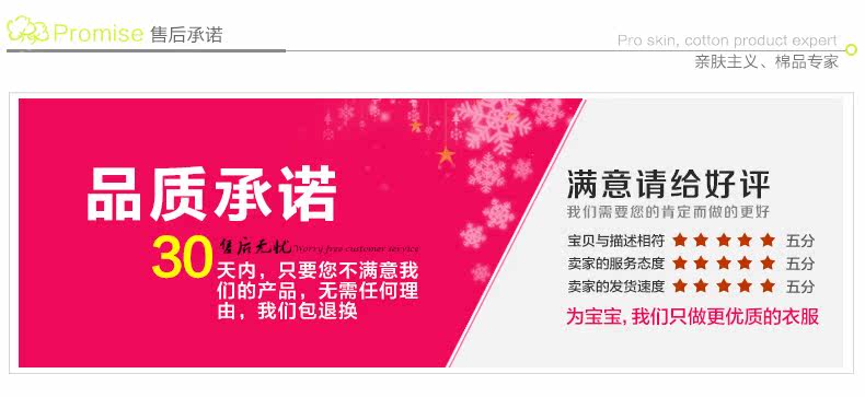 Gilet enfant FUJINOKI en Toile de coton - Ref 2069830 Image 26