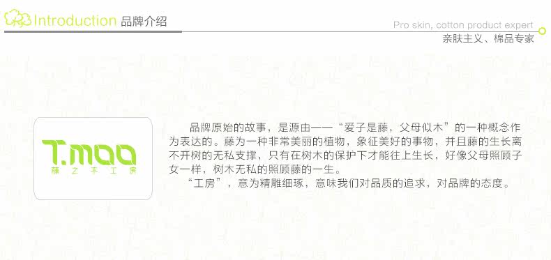 Gilet enfant FUJINOKI en Toile de coton - Ref 2069830 Image 22