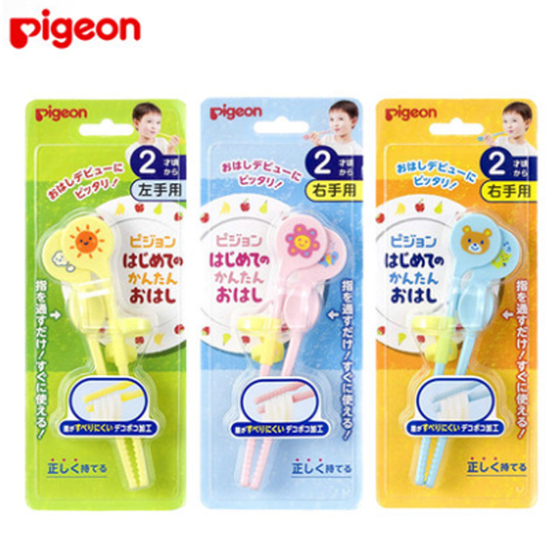Shellfish baby learning chopsticks Children practice chopsticks left and right hand training chopsticks Children's tableware Correction assistance eating supplies