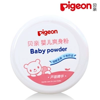 璐濅翰/Голубь 鍥涘  鏂扮敓濠 効鐖 借 韩绮 韩绮? 40G 瀹濆疂鐖 借 绮夋 墤 鐩掕  ha10