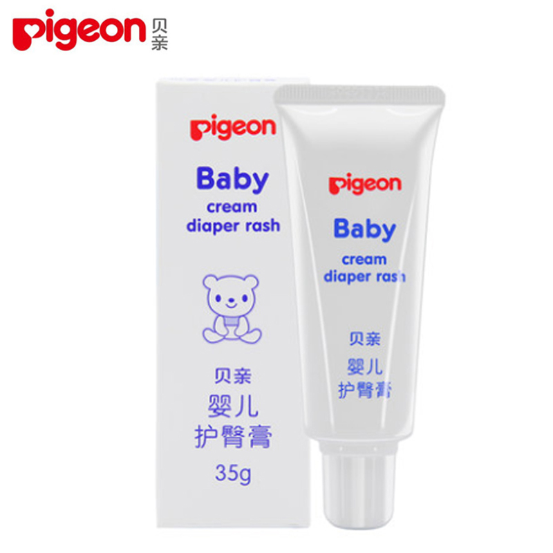 Beiqin newborn hip cream 35g baby hip cream Anti-child baby pp cream ass music