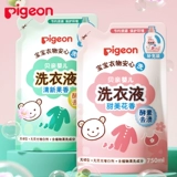 Pigeon, стиральный порошок для новорожденных для младенца, ароматное детское моющее средство, 750 мл