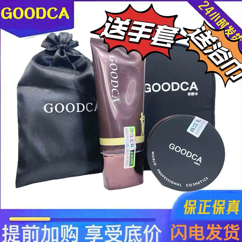 Latin Competition Brown Oil Glitter Powder Gulika Brown Bronze Professional Latin Modern Ballroom Dance 24-Hour Delivery