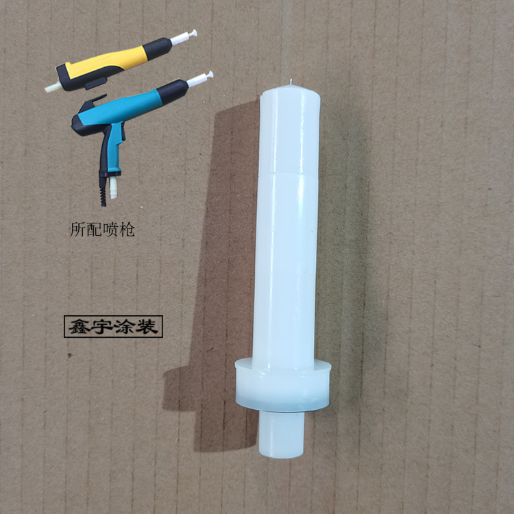 Wagner spray gun flat nozzle fan-shaped gun head discharge needle electrode seat conductive needle gun head nozzle spray accessories domestic