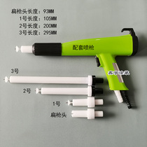 Gun head discharge needle electrode seat conductive needle round flat gun head nozzle electrostatic spray gun accessories domestic