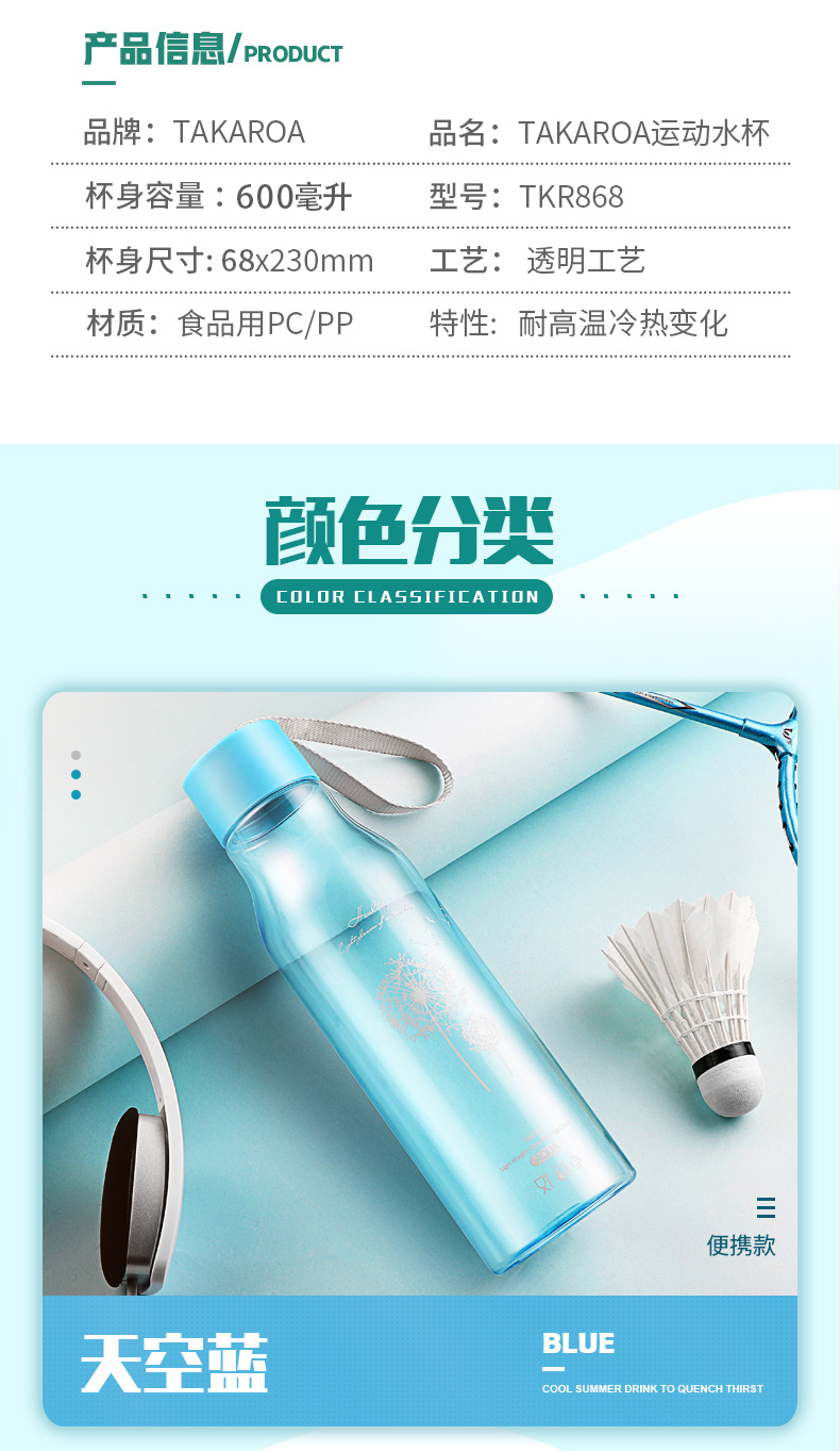 Cúp nước Cup nhựa Bán buôn xách tay đơn giản Quảng cáo cốc tùy chỉnh Logo Logo chữ quà tặng nhỏ Cup quà tặng khai trương cốc nước lọc