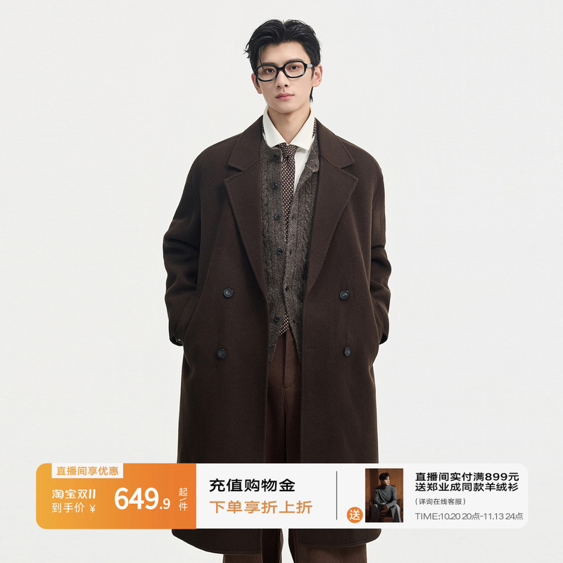 Earl Zhuoer 100% Wool Double-Sided Woolen Coat Men's Long Style Autumn and Winter Detachable down Liner Jacket Earl Zhuoer 100% Wool Double-Sided Woolen Coat Men's Long Style Autumn and Winter Detachable down Liner Jacket