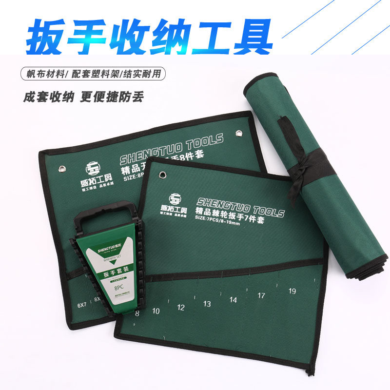 Versatile tool hanging bag Coated Canvas Kit Dual-use Plum Blossom HANG BAG CONTAINING LAYER RACK