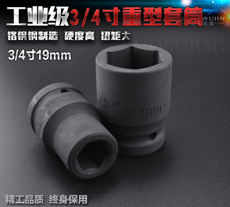 Heavy pneumatic sleeve 3 419mm sleeve wrench large head screw sleeve wrench 6 angle sleeve