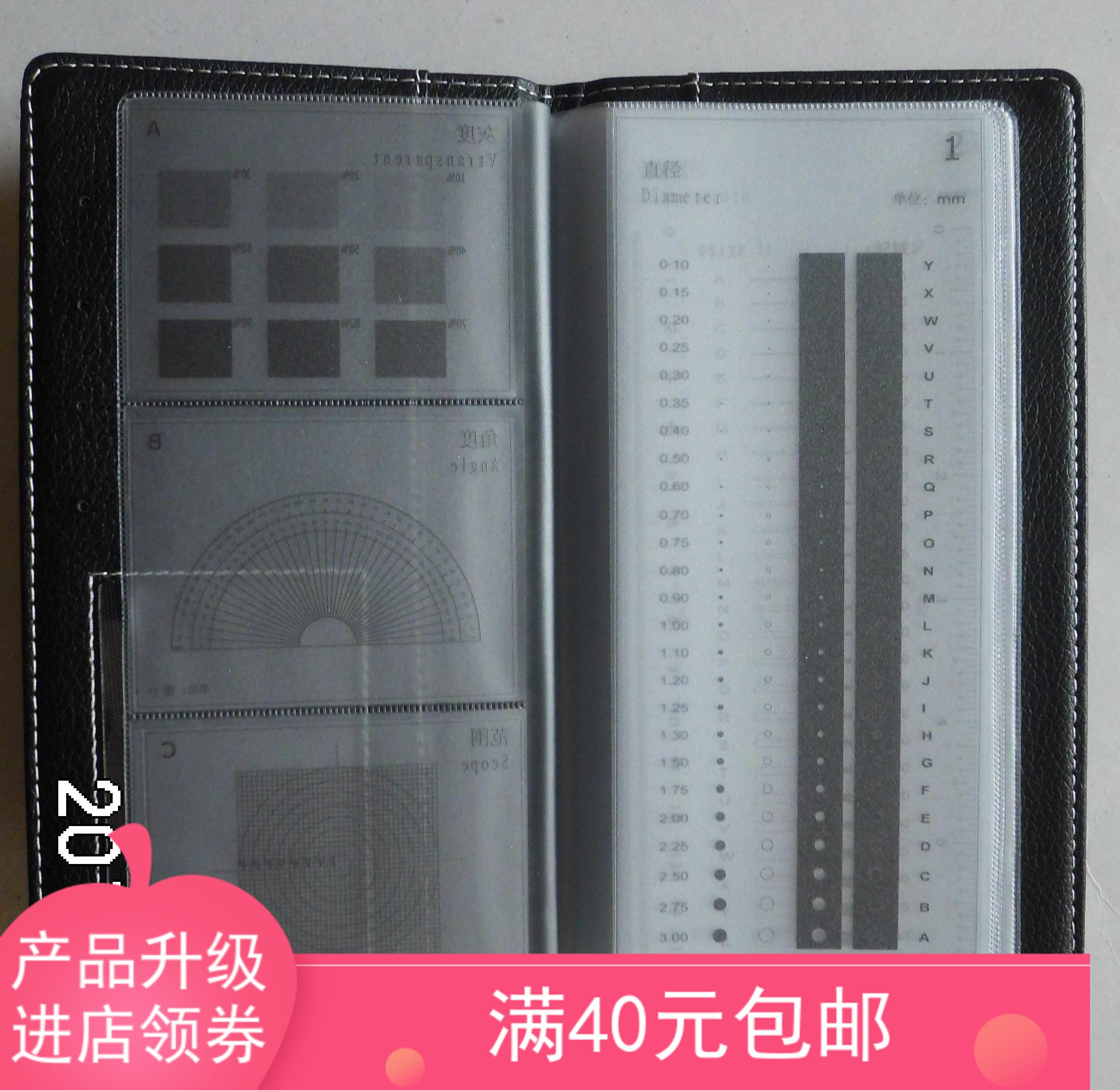 High precision new calipers curved ruler point gauge dot dirty card filmboard set measuring tool appearance inspection promotional F-47