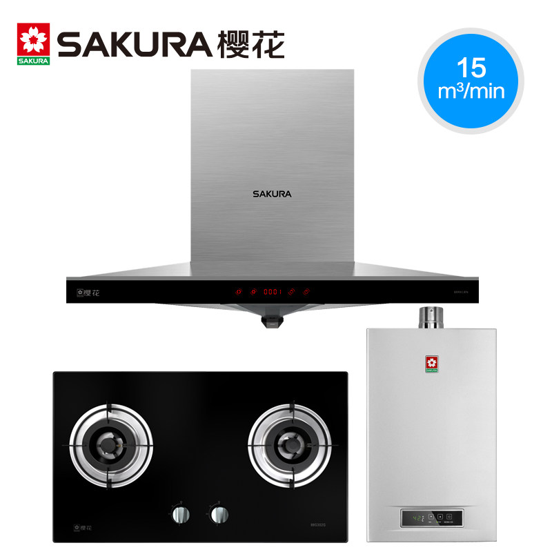 sakura/ ȼ����ˮ��180118+a32+jsq22a