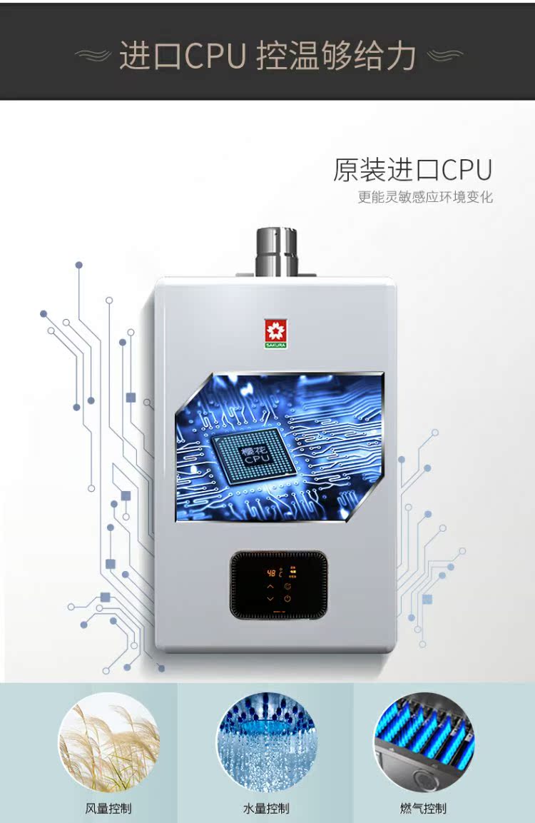 Hoa anh đào / hoa anh đào JSQ27-E ​​chống gió CO bảo vệ an toàn nhiệt độ thông minh 14 lít nước nóng nhà bình nóng lạnh casper