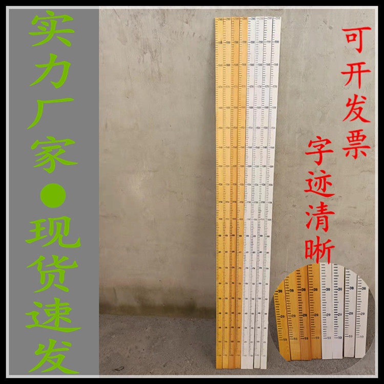 Wood scale jumping high measuring scale solid wood Jumps high jump scale Jump wood scale 2 m measuring scale Athletic equipment site measuring scale