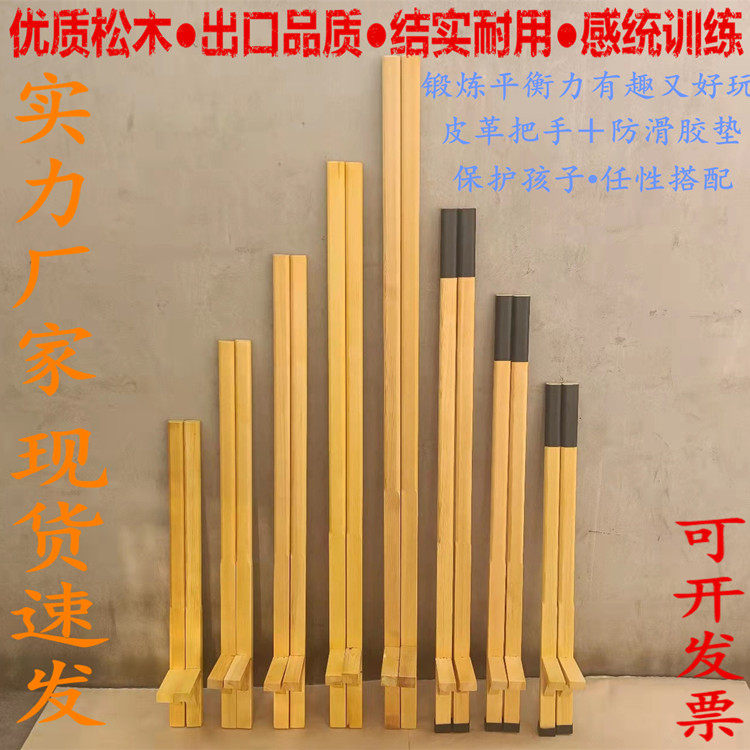 Balance training Children's kindergarten elementary school students on stilts solid wood adult traditional long handle hand stilts